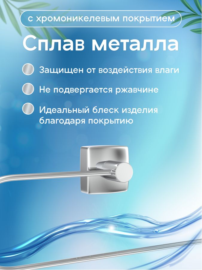 Держатель для бумажных полотенец Fora "Keiz", превью