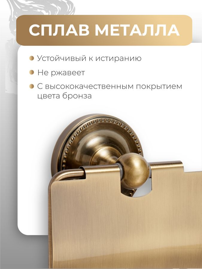 Держатель для туалетной бумаги с крышкой REAL FORA, предпросмотр