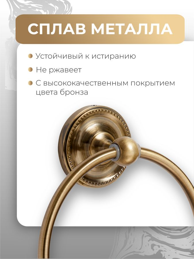 Полотенцедержатель кольцо Fora REAL, предпросмотр