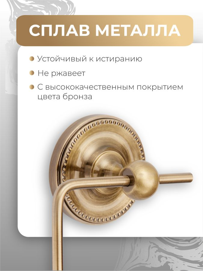 Держатель для туалетной бумаги REAL FORA, предпросмотр