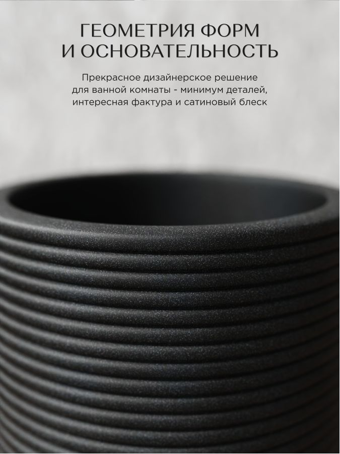 Дозатор для жидкого мыла Fora TWISTER BLACK настольный полирезин, предпросмотр
