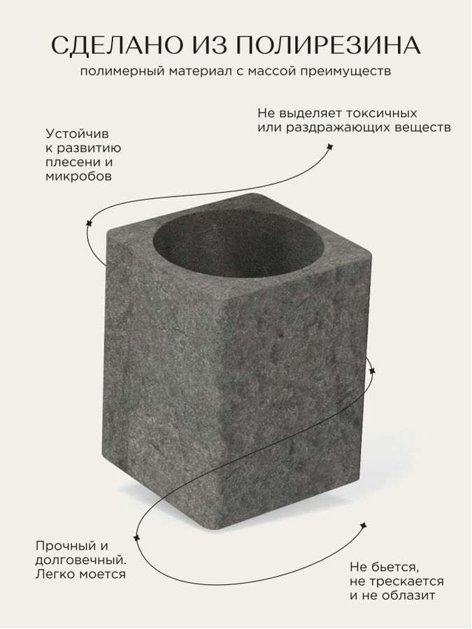 Ершик для унитаза STONE BLACK полирезин, предпросмотр