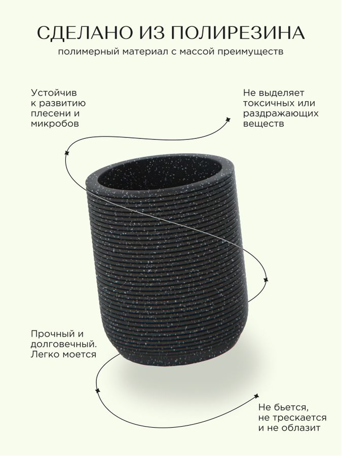 Ершик для унитаза Fora TWISTER BLACK напольный черный, предпросмотр