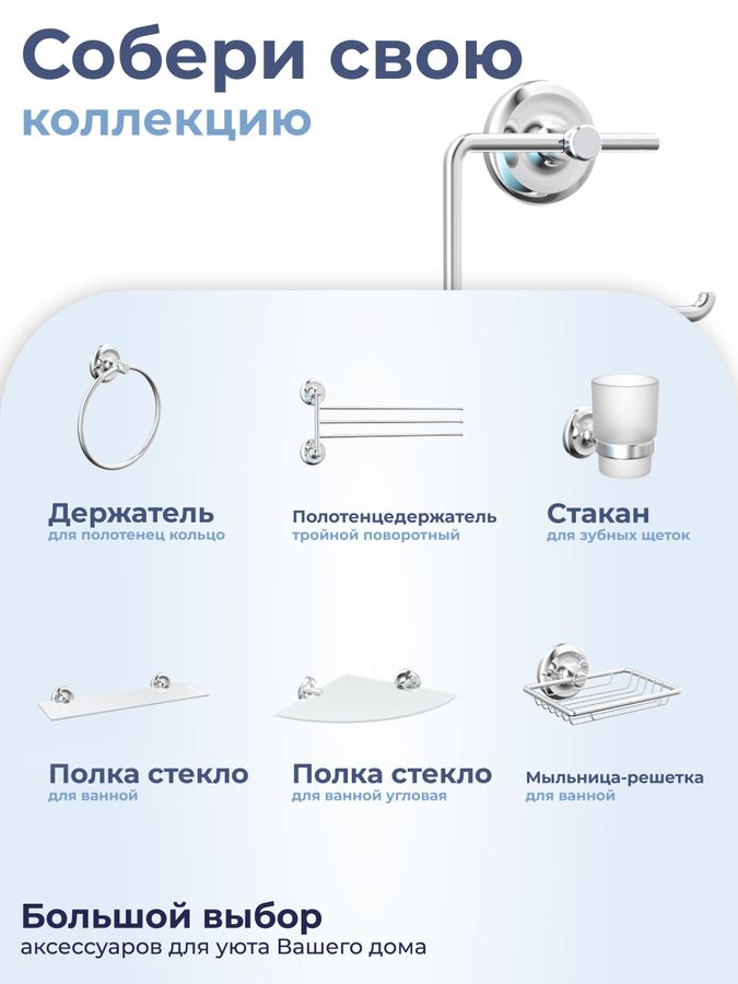 Держатель для туалетной бумаги "DROP" FORA, предпросмотр