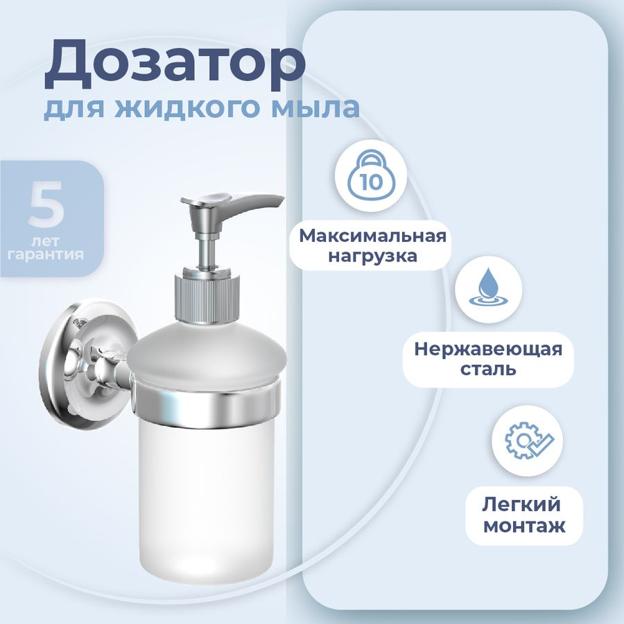 Дозатор настенный Fora drop 15х6,7, превью