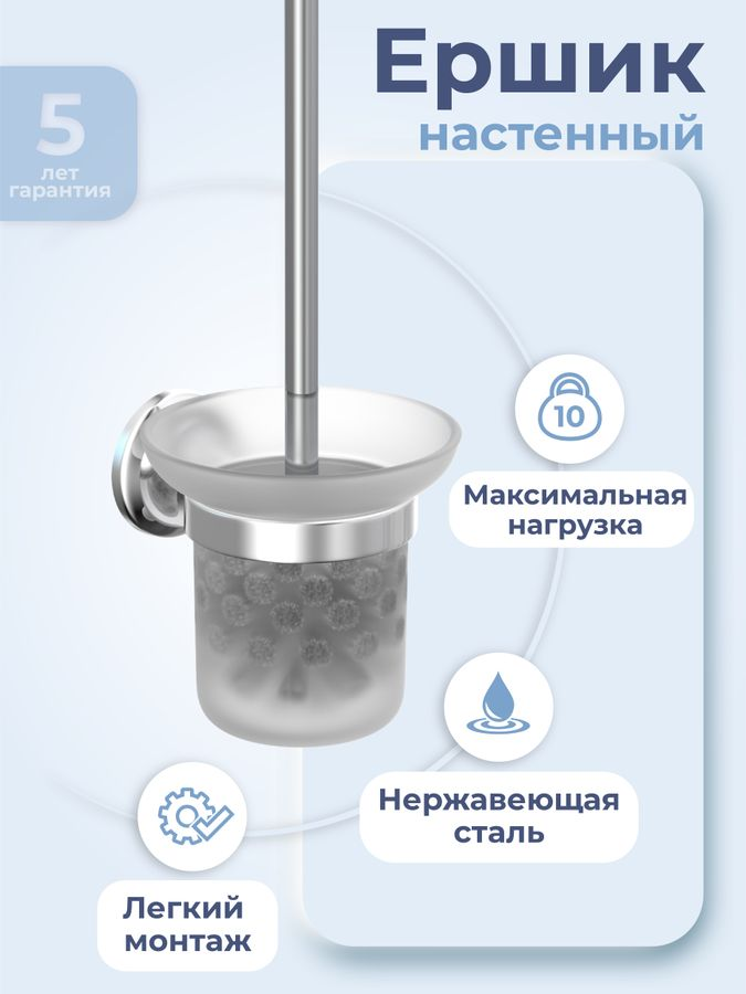 Ершик настенный Fora drop 32х11, предпросмотр