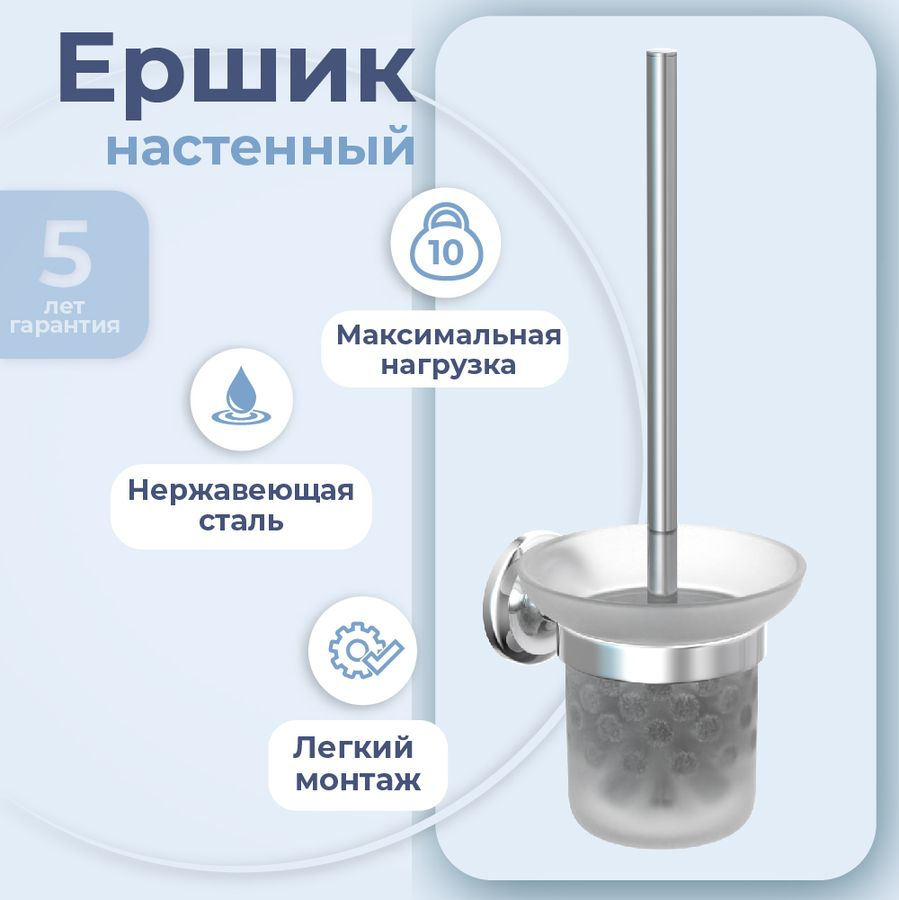 Ершик настенный Fora drop 32х11, превью