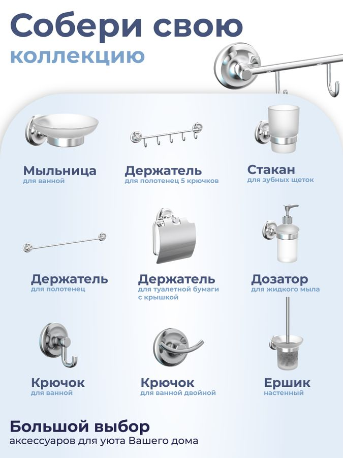 Держатель для полотенец с 4 крючками "DROP" FORA, превью
