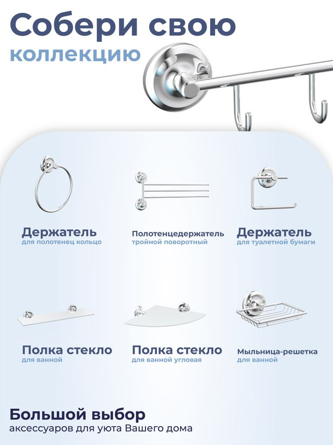 Держатель для полотенец с 4 крючками "DROP" FORA, предпросмотр