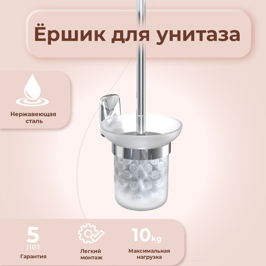 Ершик для унитаза настенный FLOWER FORA, предпросмотр