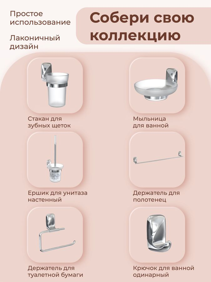 Держатель для полотенец с 4 крючками FLOWER FORA, превью