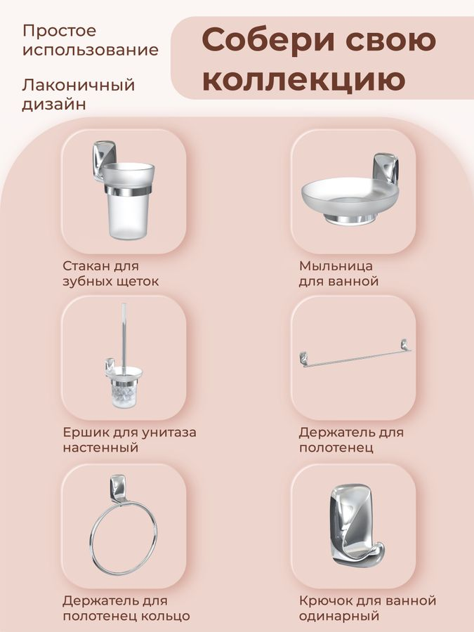 Держатель для туалетной бумаги FLOWER FORA, превью