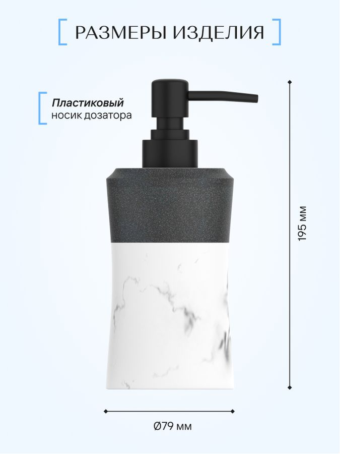 Дозатор настольный Fora EVER полирезин, предпросмотр