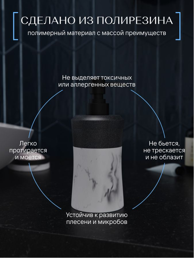 Дозатор настольный Fora EVER полирезин, предпросмотр