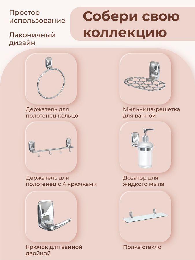 Держатель для туалетной бумаги с крышкой FLOWER FORA, превью