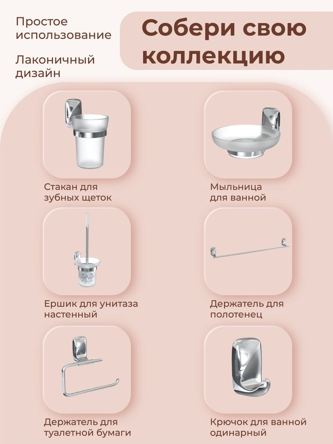 Полотенцедержатель кольцо Fora FLOWER, предпросмотр