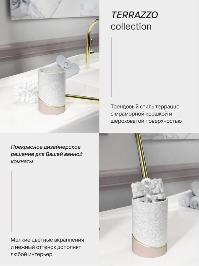 Ерш напольный Fora TERRAZZO полирезин, предпросмотр