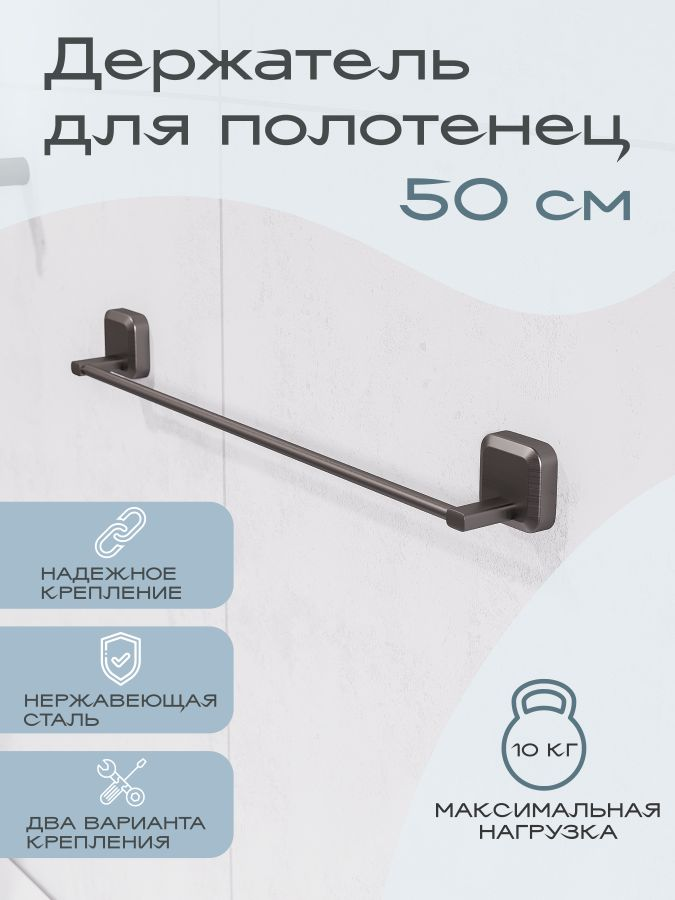 Держатель для туалетной бумаги с крышкой "STORM", превью
