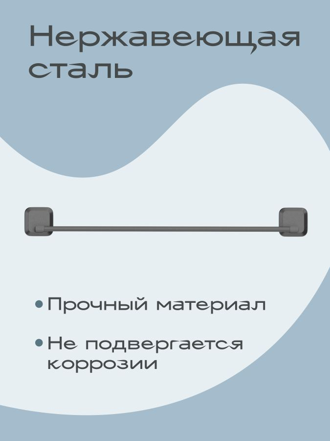 Держатель для туалетной бумаги с крышкой "STORM", превью