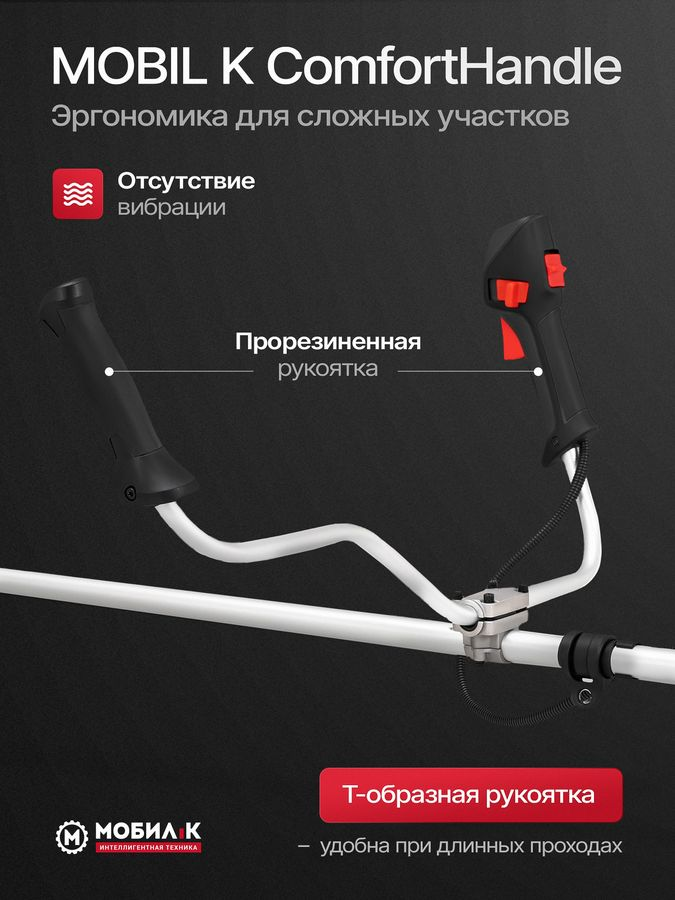 Триммер аккумуляторный МОБИЛ К Премиум 60В, без акб и з/у, XTA44, предпросмотр