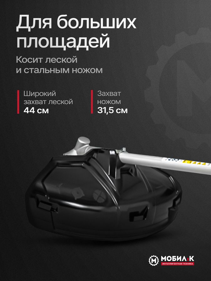 Триммер аккумуляторный МОБИЛ К Премиум 60В, без акб и з/у, XTA44, превью