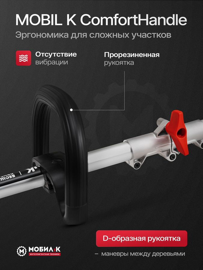 Триммер аккумуляторный МОБИЛ К Премиум 60В, без акб и з/у, XTA40, предпросмотр