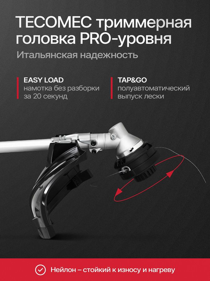 Триммер аккумуляторный МОБИЛ К Премиум 60В, без акб и з/у, XTA40, превью