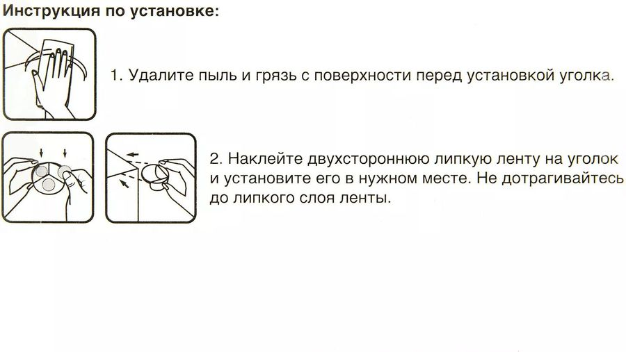 Защитный уголок Palladium BS 47.09 зеленый 4 шт, превью