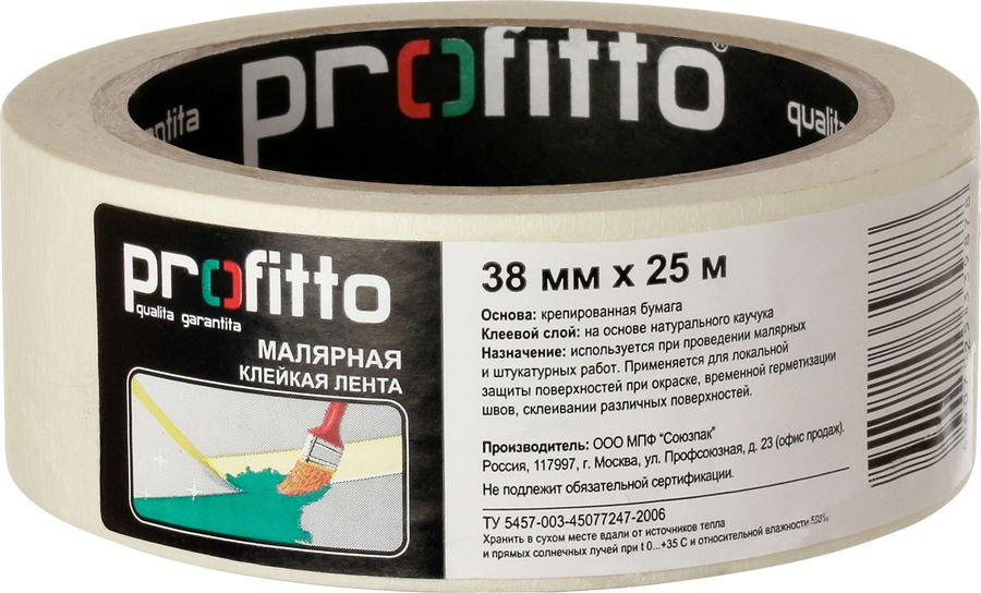 Лента малярная PROFITTO, белая 38мм х 25м, превью