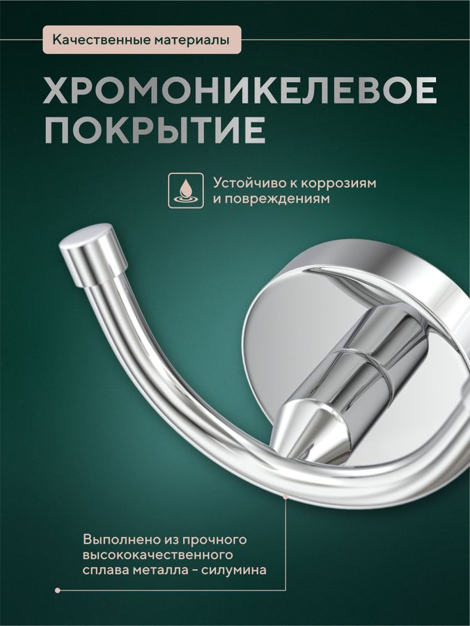 Крючок двойной "К"- 027"Лонг", предпросмотр