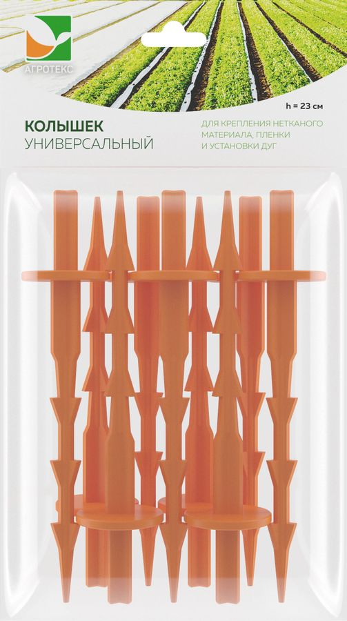 Колышки универсальные оранжевые (10шт/упак), превью