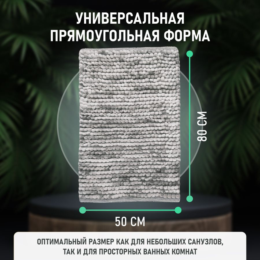 Коврик для ванной комнаты хлопковый, 50*80 см, SOFT COTTON GRAY, предпросмотр