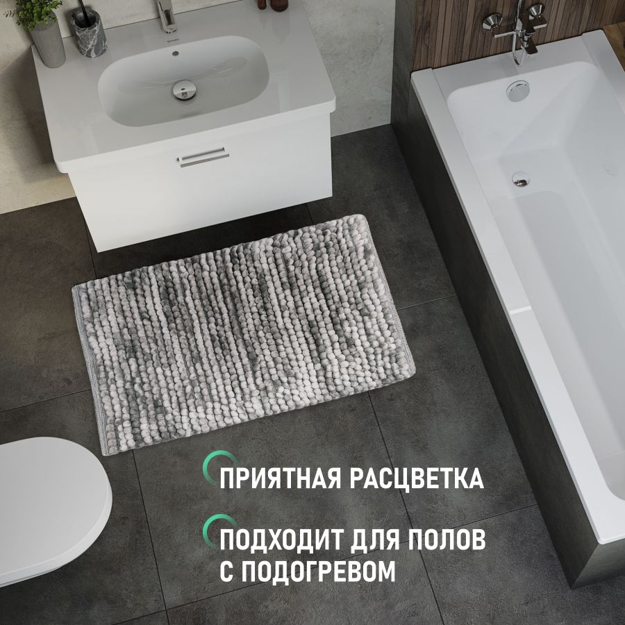 Коврик для ванной комнаты хлопковый, 50*80 см, SOFT COTTON GRAY, предпросмотр