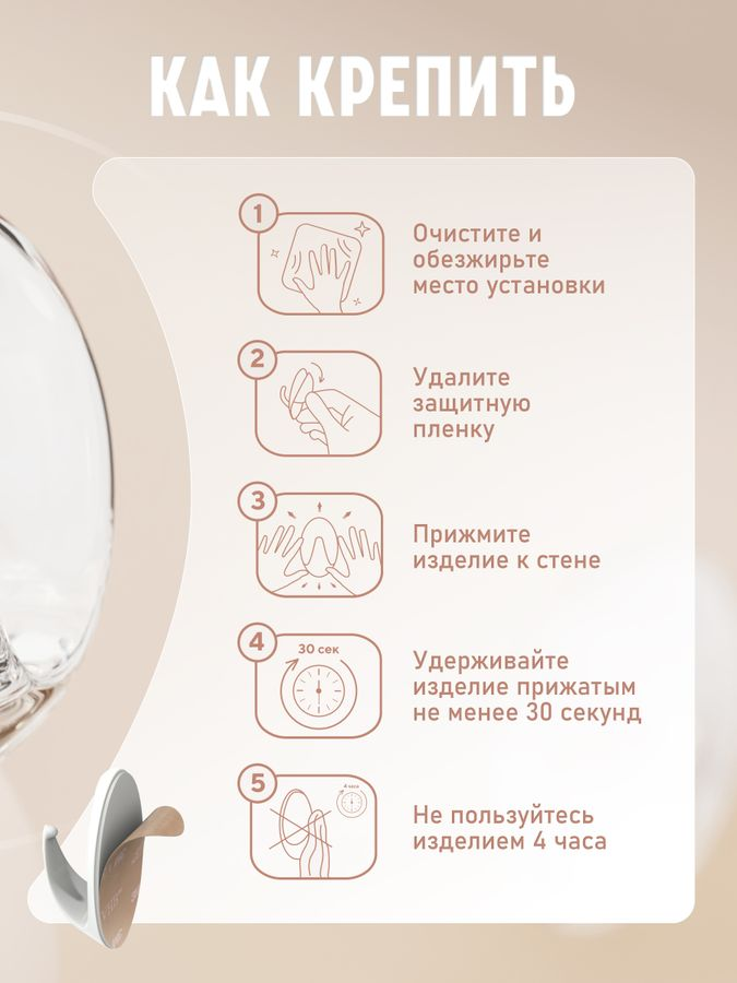 Крючки пластик Kleber на липкой ленте 55 см прозрачные 3 шт, предпросмотр