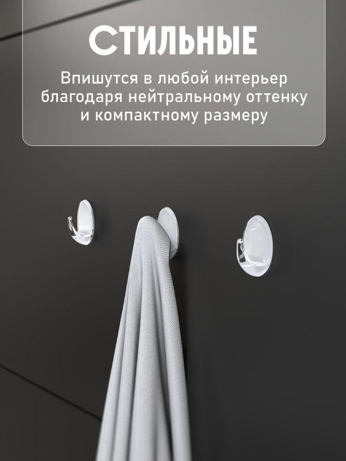 Крючки пластик Kleber на липкой ленте 55 см прозрачные 3 шт, превью