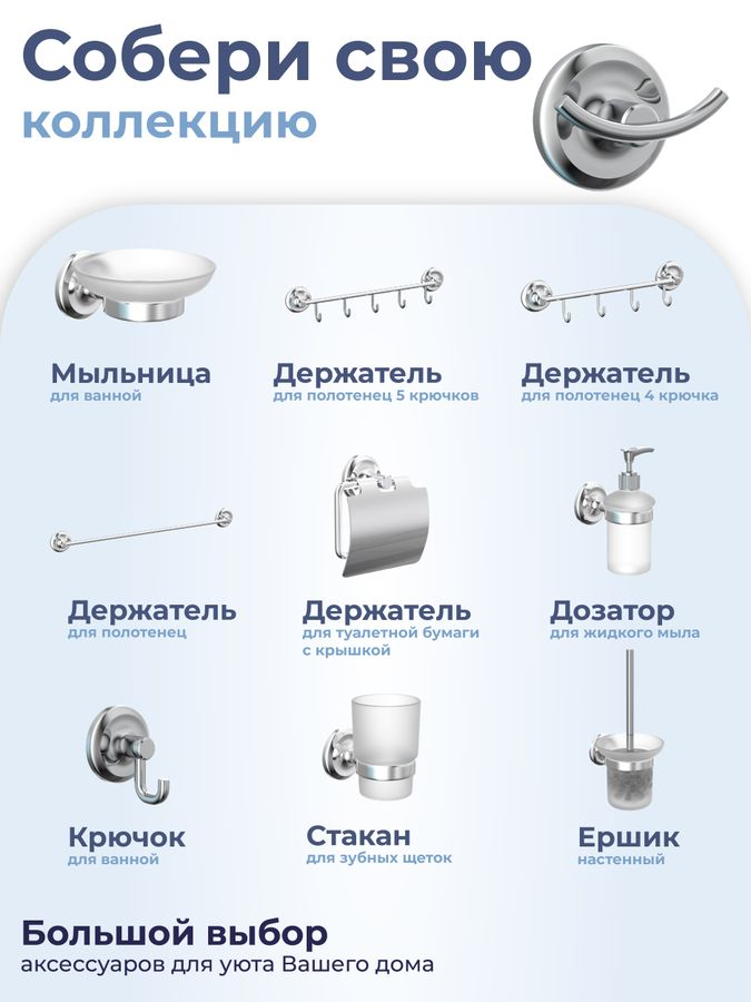 Крючок двойной "DROP" FORA, предпросмотр