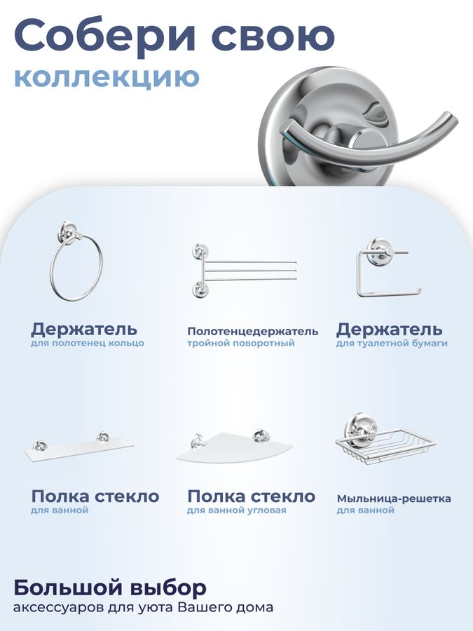 Крючок двойной "DROP" FORA, предпросмотр