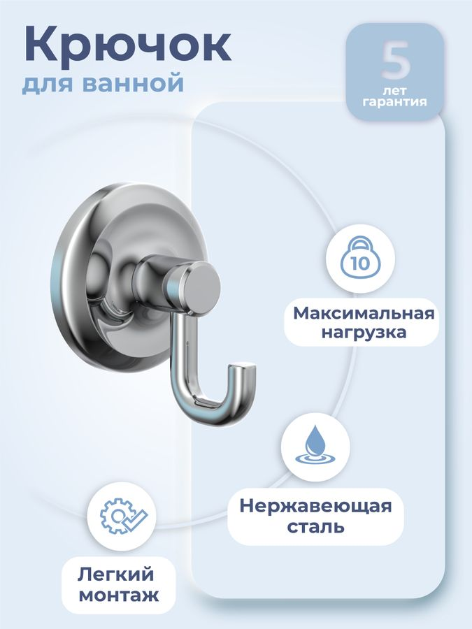Крючок одинарный "DROP" FORA, превью