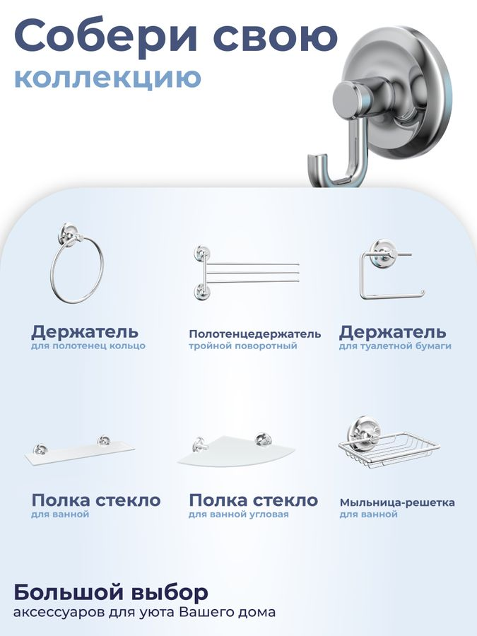 Крючок одинарный "DROP" FORA, превью