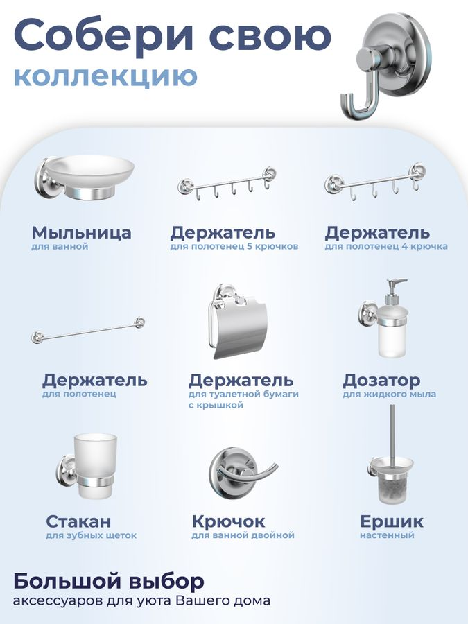 Крючок одинарный "DROP" FORA, превью