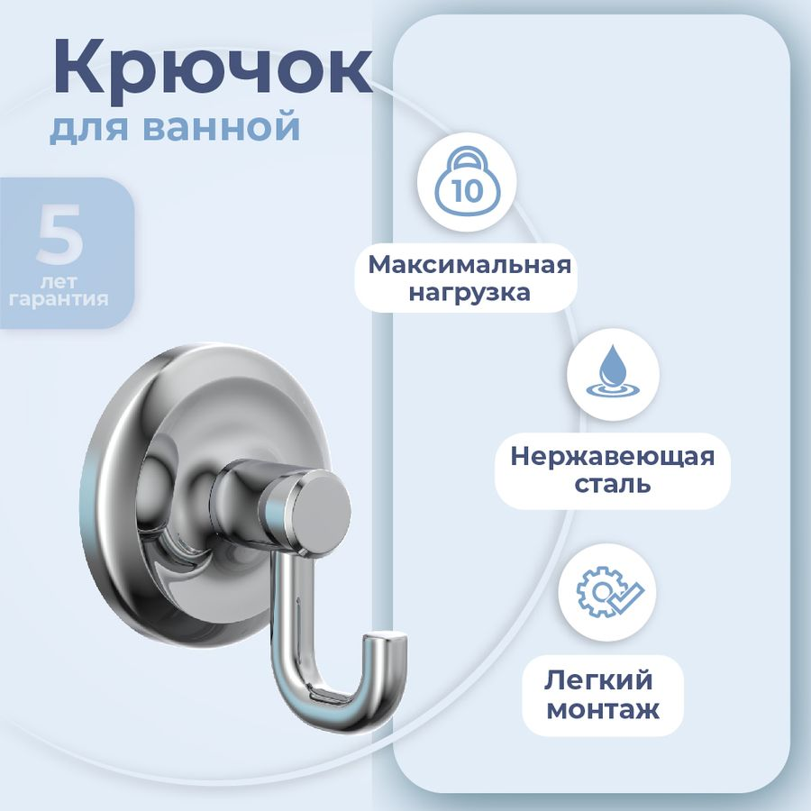 Крючок одинарный "DROP" FORA, превью