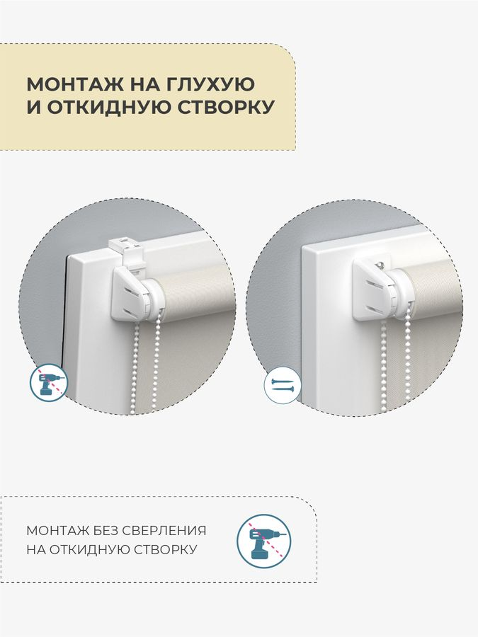 Механизм управления для рулонных штор Мини D17 Decofest белый 1 комп., превью