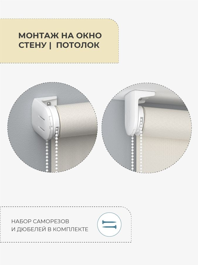 Механизм управления для рулонных штор Стандарт D25 Decofest белый 1 комп., предпросмотр