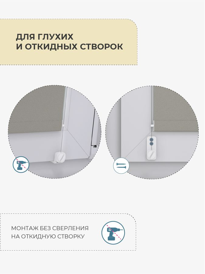 Леска направляющая для рулонных штор Decofest белая, моток лески 5 м, скрученный, предпросмотр
