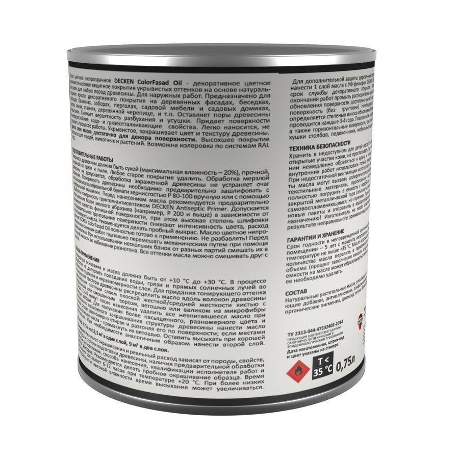Масло для фасадов DECKEN ColorFasad Oil укрывное темно-коричневое 0,75л, превью
