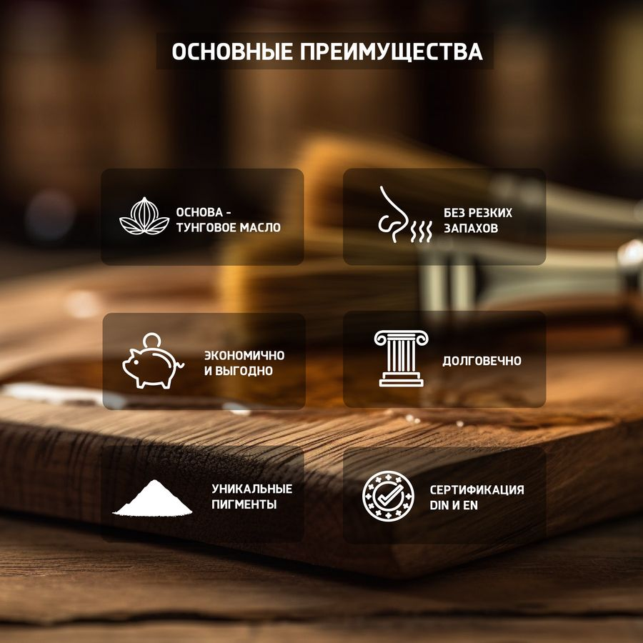 Масло для фасадов DECKEN ColorFasad Oil укрывное темно-коричневое 0,75л, превью