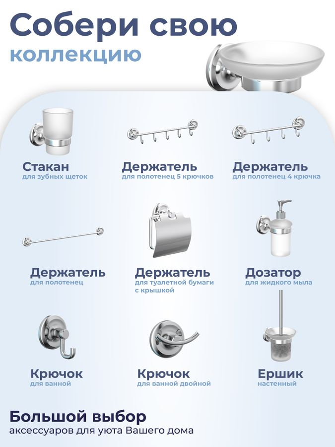 Мыльница настенная Fora drop 5,6х10,8, предпросмотр