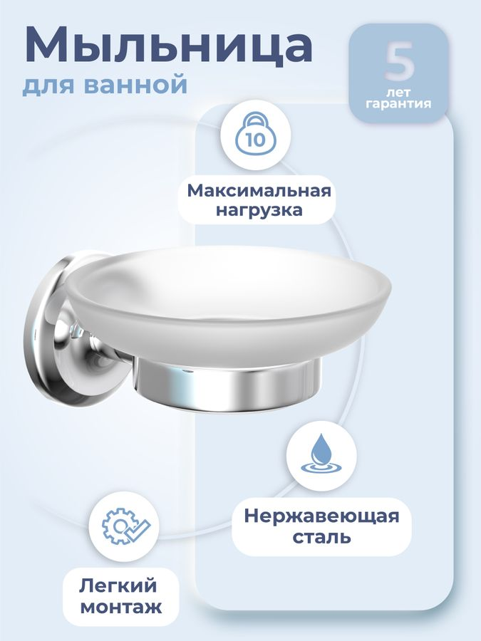 Мыльница настенная Fora drop 5,6х10,8, превью