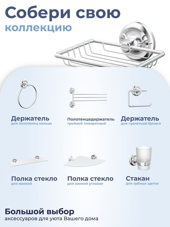 Мыльница настенная Fora drop реш. 5,6х11,5, превью