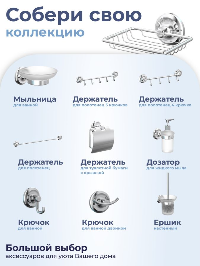 Мыльница настенная Fora drop реш. 5,6х11,5, предпросмотр